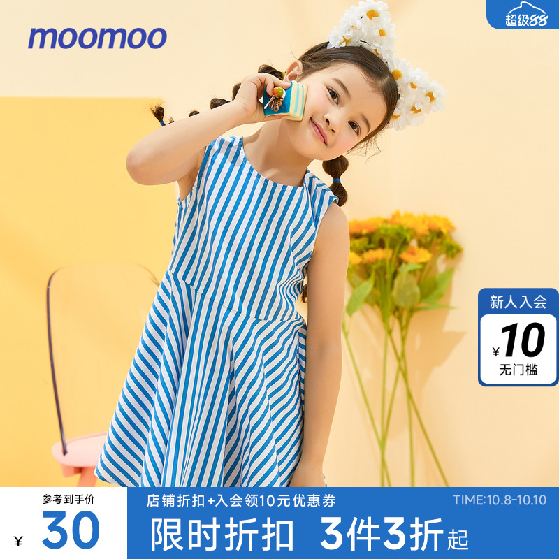 Moomoo/莫莫童装薄款全棉连衣裙