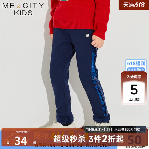 Me&City女童打底裤加厚保暖童装
