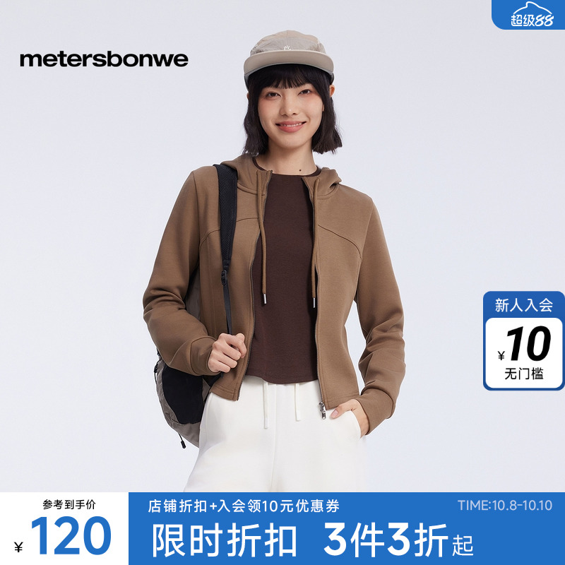 美特斯邦威连帽收腰短款外套
