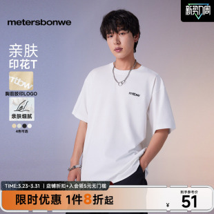 绣花宽松舒适情侣装 美特斯邦威白色短袖 时尚 新款 上衣男 T恤男夏季