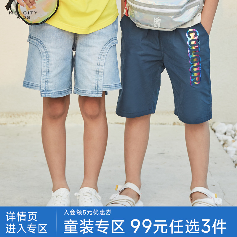 米喜迪童装夏季男童拼接廓形休闲宽松时尚百搭牛仔中裤运动裤子