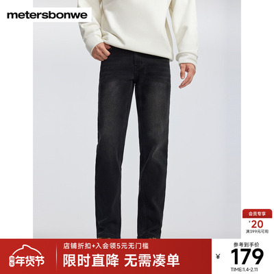 美特斯邦威冬加绒牛仔裤