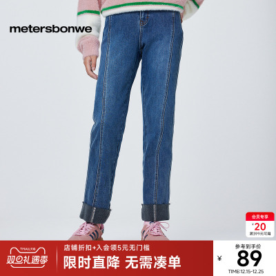 美特斯邦威女士显瘦牛仔裤