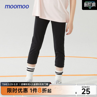 弹力打底亲肤透气休闲裤 Moomoo童装 儿童修身 夏季 百搭 女童打底裤