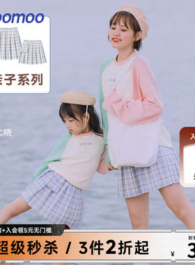 Moomoo童装女童渐变网纱公主裙夏韩版甜美可爱舒适透气格纹百褶裙