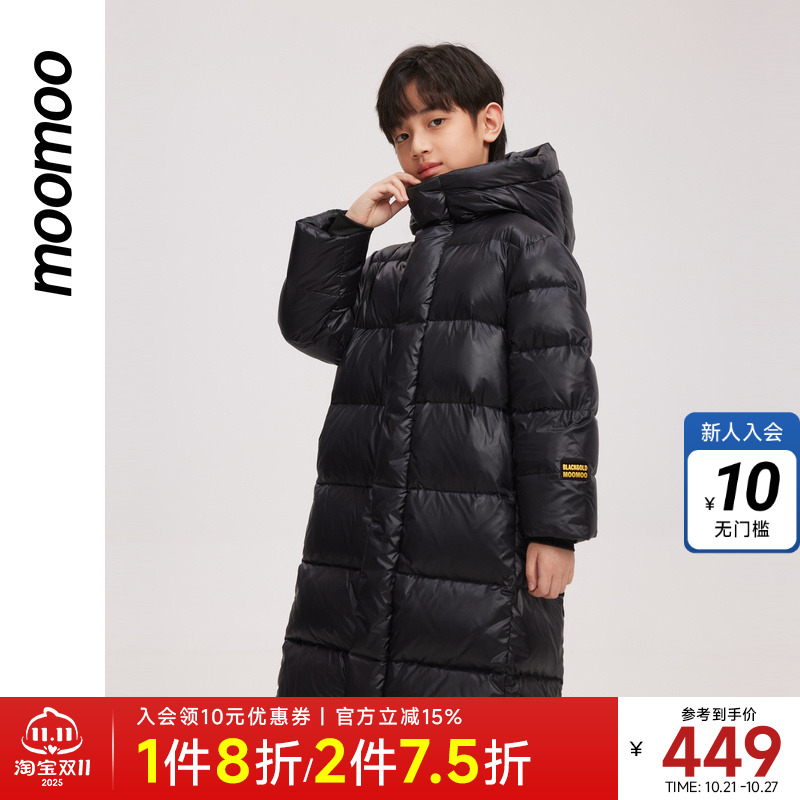 moomoo童装百搭长款过膝羽绒服