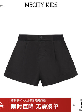 mecity kids童装夏女童撞色拼接梭织短裤506554
