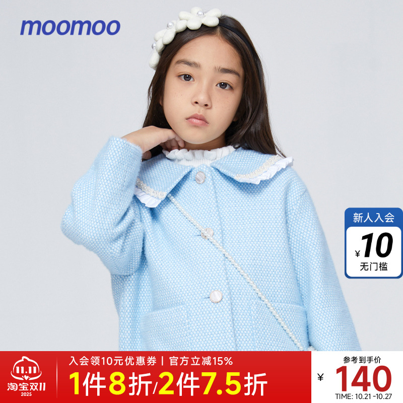 美特斯邦威童装女翻领潮流韩版洋气中大儿童翻领甜美大衣秋冬新款