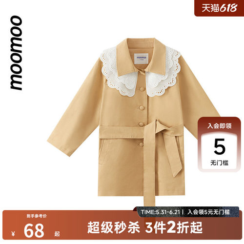 【IP联名】moomoo童装女童外套时尚春秋中童可脱卸舒适蕾丝领风衣