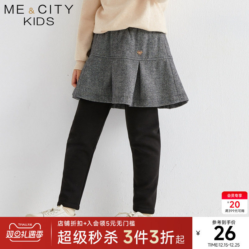 米喜迪童装冬季女童时尚潮流假两件加绒加厚半裙亲肤舒适打底裙裤