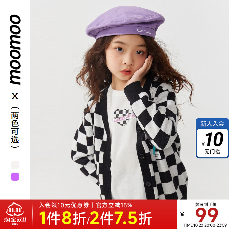 moomoo童装女童棋盘格开衫外套潮流时尚简约甜酷风百搭外套秋冬