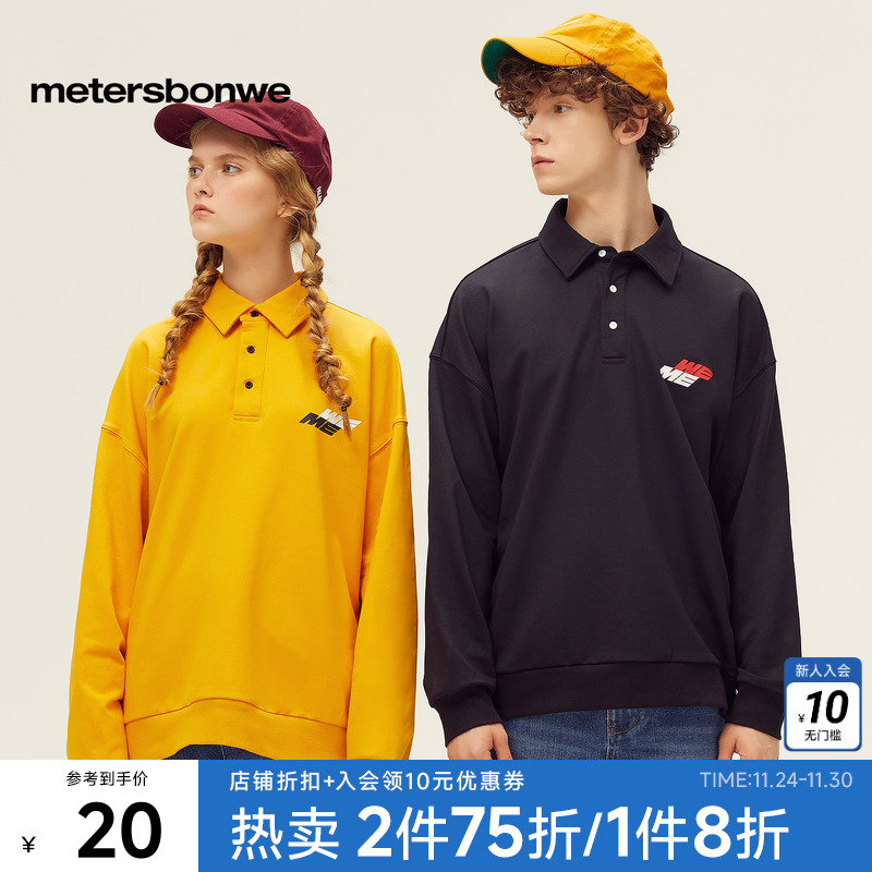 美特斯邦威卫衣男春季polo领宽松百搭舒适圆领正肩情侣装外套上衣