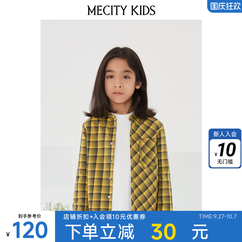 米喜迪童装春新款男童长袖衬衫经典款百搭舒适休闲格纹衬衫上衣