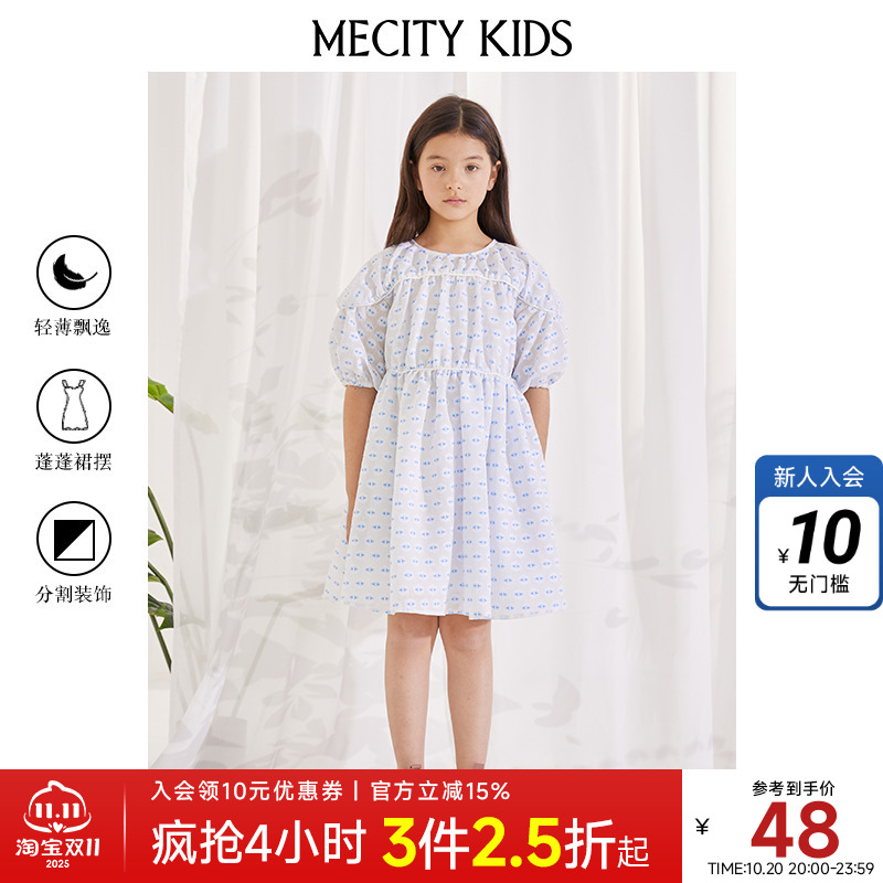 童装圆领连衣裙Me&City