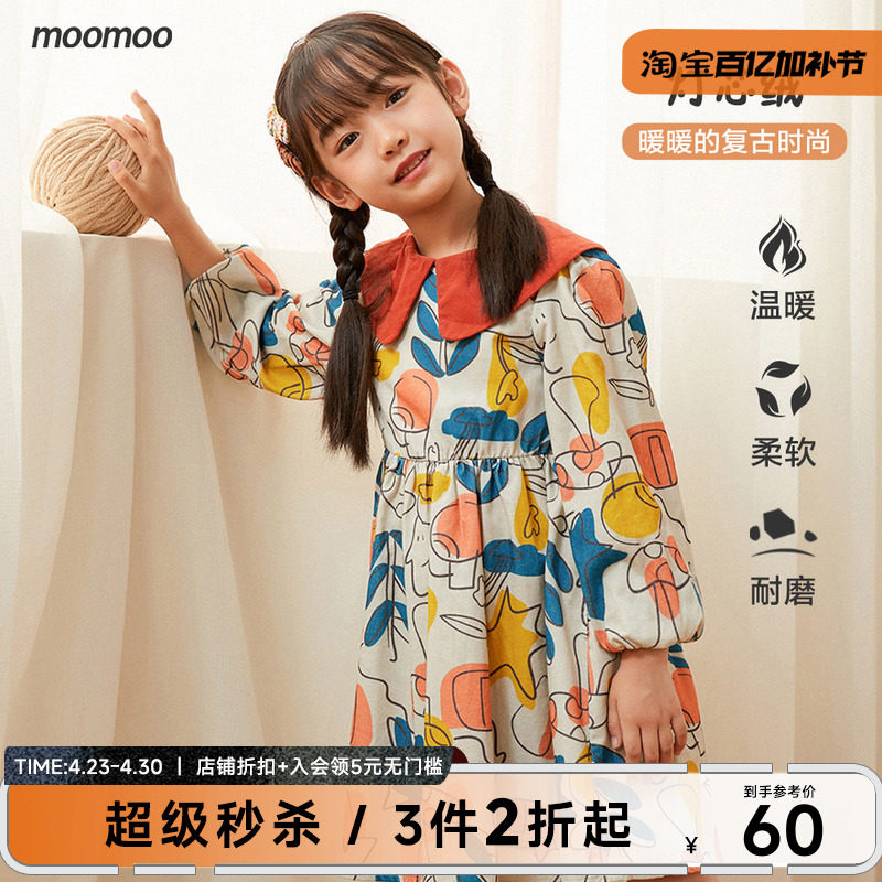 moomoo童装女童连衣裙春秋冬季女童裙子甜美印花复古灯芯绒A字裙