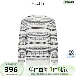 MECITY男士春季新款混纺花纹毛衫撞色搭配厚实轻盈毛衣