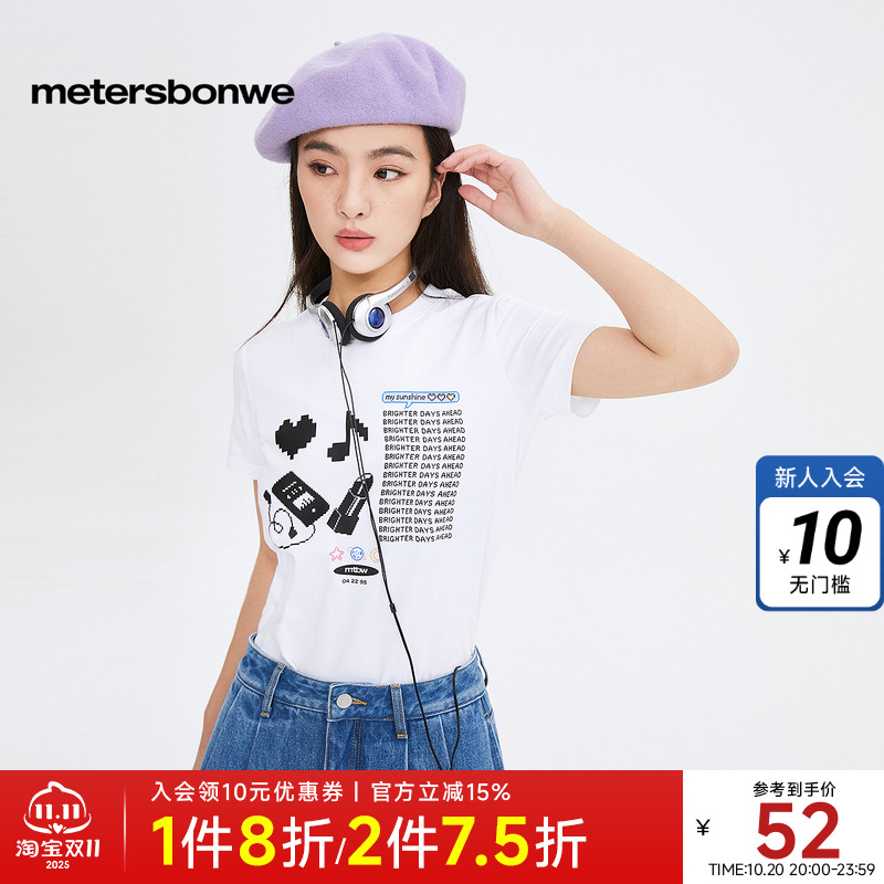 字母时尚短袖美特斯邦威印花