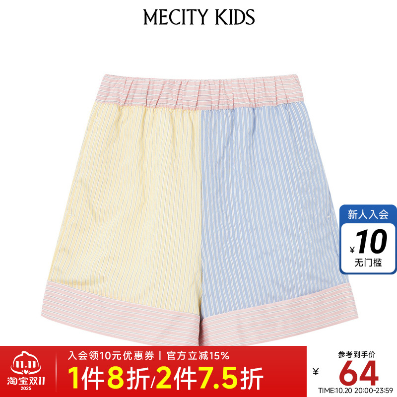 mecitykids童装夏新款