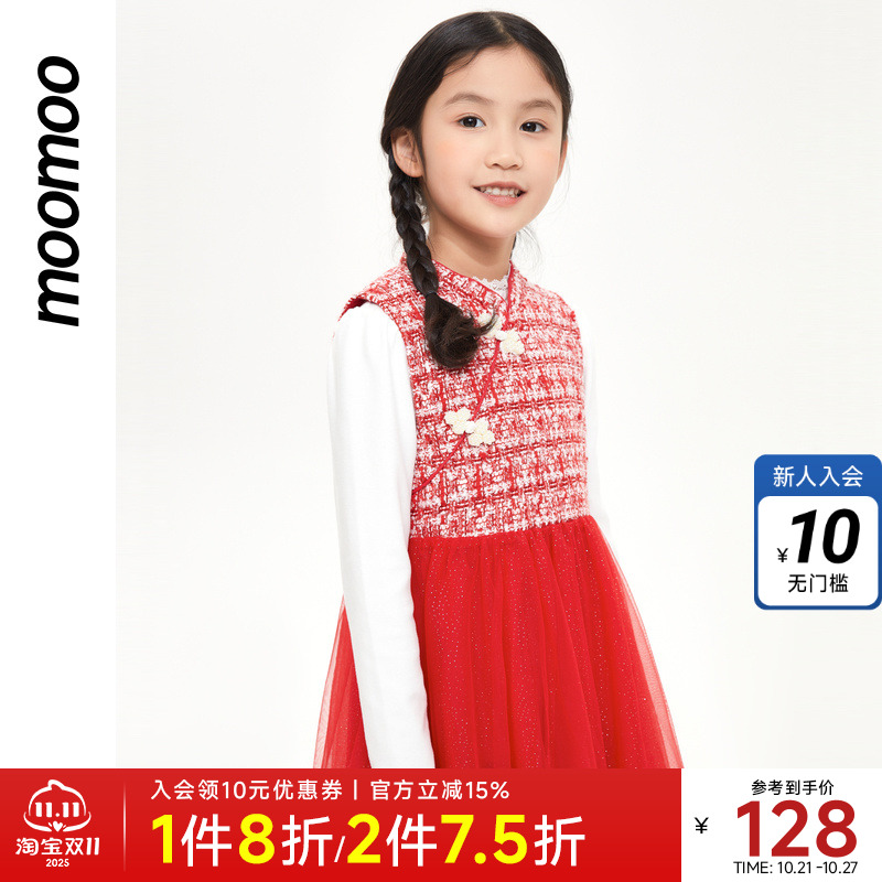 moomoo童装春季新品女童拜年服连衣裙斜襟中国风中大童洋气裙子潮