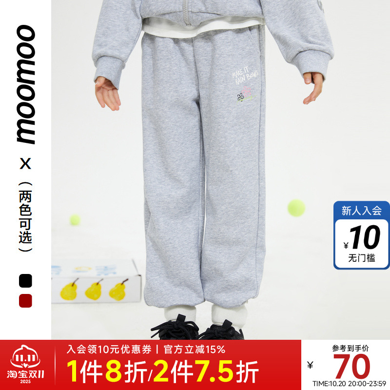 moomoo童装春季新款女童花苞腰头针织裤休闲舒适女生卫裤百搭亲肤
