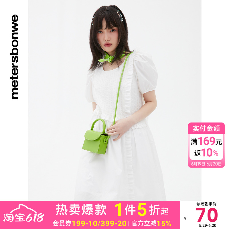 美特斯邦威女士拼料泡泡袖连衣裙春秋宽松收腰A摆阔形裙子中长裙
