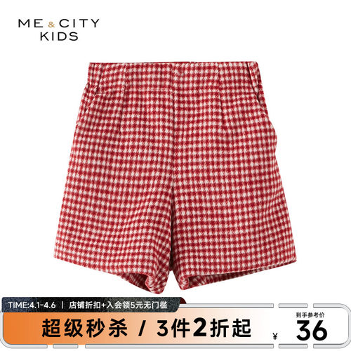 Me&City女童短裤加厚童装洋气