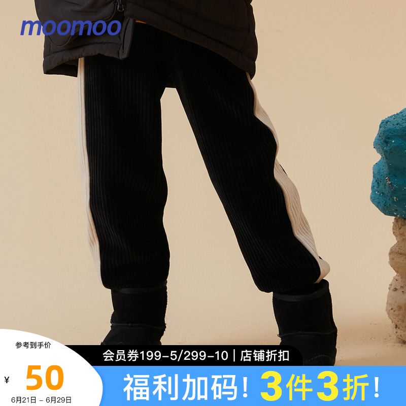 moomoo童装女童坑条拼接靴裤秋冬新款儿童弹力轻柔舒适休闲裤长