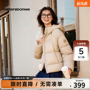美特斯邦威女装羽绒服冬季短款加厚保暖连帽潮流宽松面包服外套潮