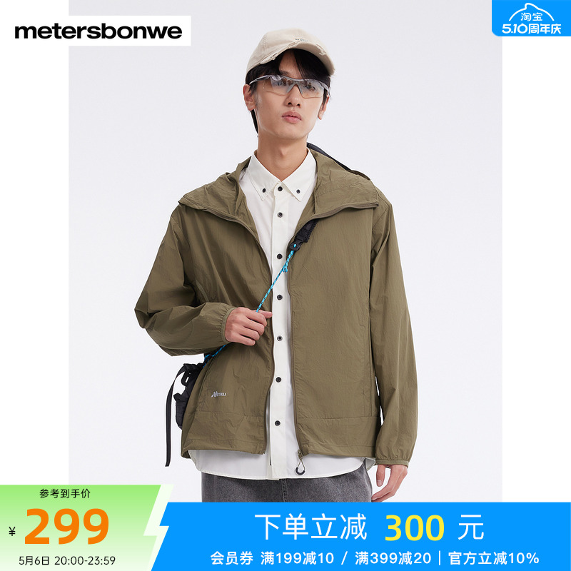 160/84A/XS ݱ ˹п˻ñɹ299Ԫ