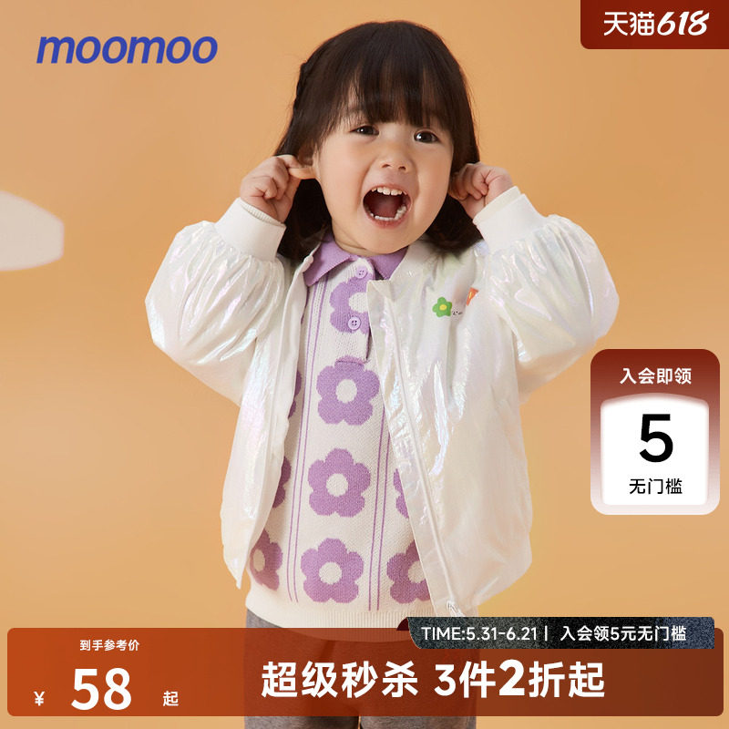 Moomoo女童装休闲外套