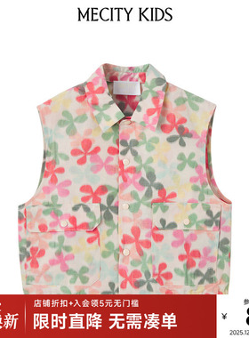 mecity kids童装夏男童提花翻领无袖马甲式茄克