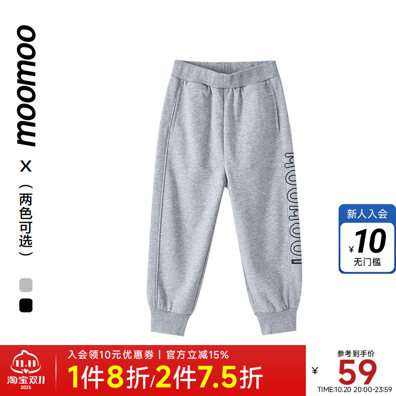 Moomoo/莫莫男童针织裤