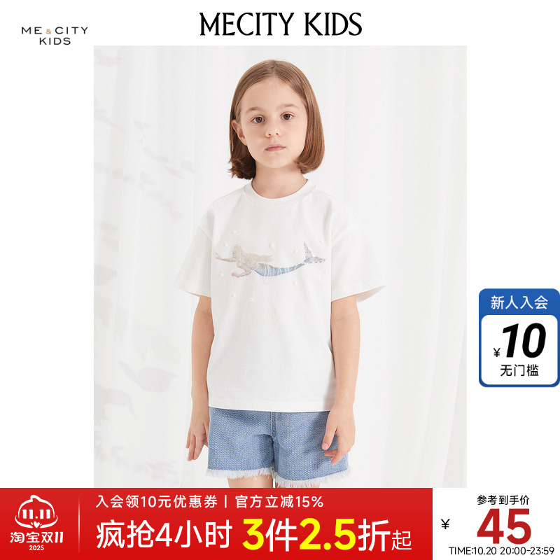 mecity kids童装夏女童美人鱼印花针织短袖恤504533