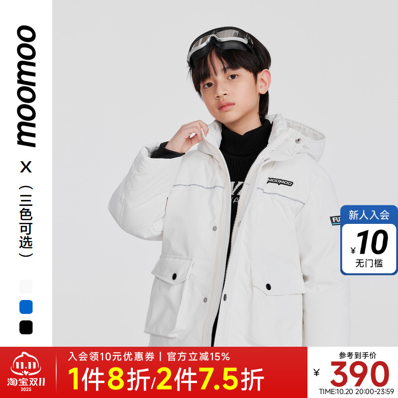 moomoo童装羽绒服抗寒保暖