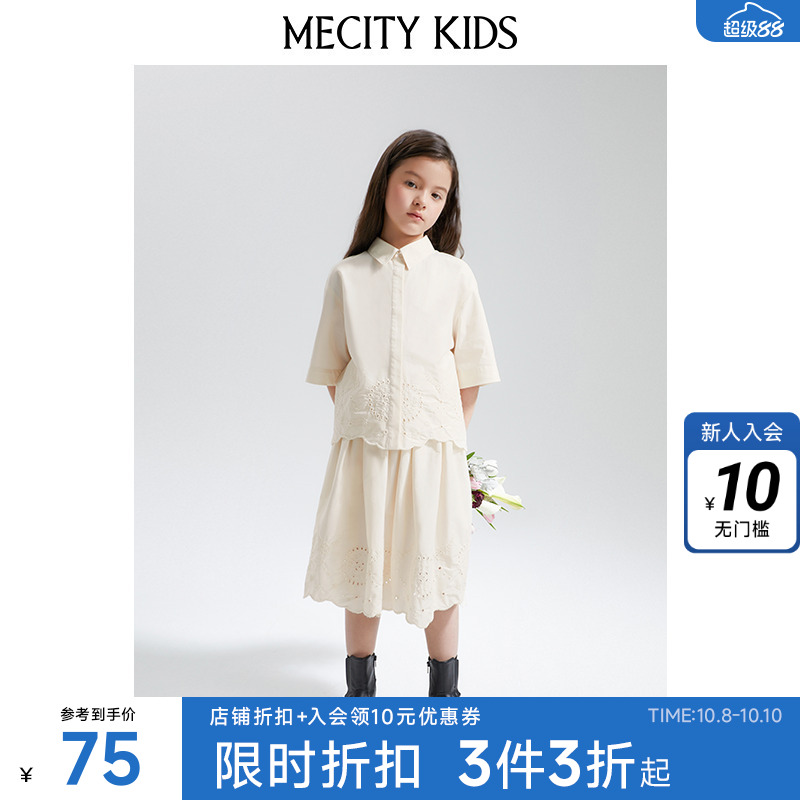 短袖衬衫米喜迪女童春夏时尚