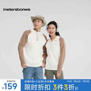 美特斯邦威毛衣男女同款 25春装 新品 polo领半拉链撞色套头毛衫
