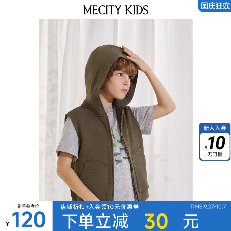 mecity kids童装夏男童连帽拉链无袖针织开衫外套