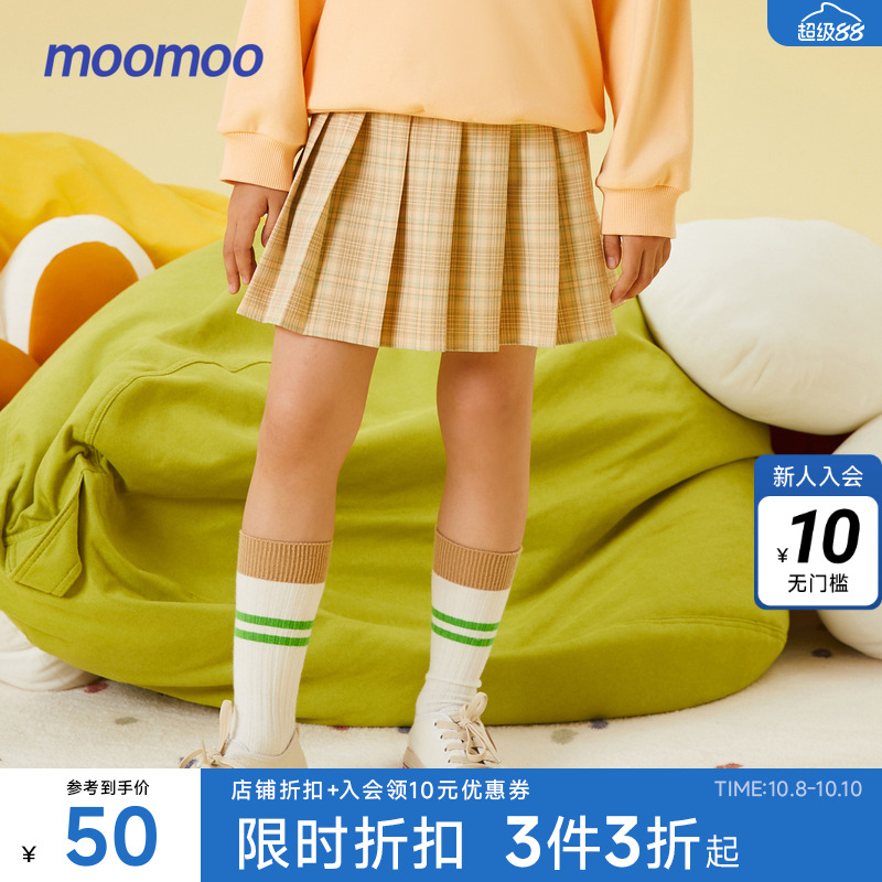 Moomoo童装女童格子经典潮流百褶裙春季儿童弹力休闲伞裙半裙jk裙