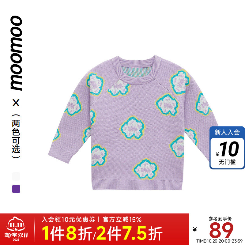 moomoo童装女童套头毛衫女孩满身提花插肩袖保暖毛衣