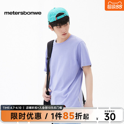 美特斯邦威男士短袖T恤