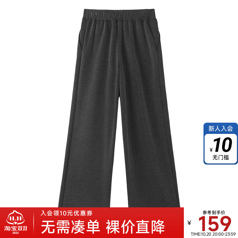 美特斯邦威简约空气感直筒休闲裤
