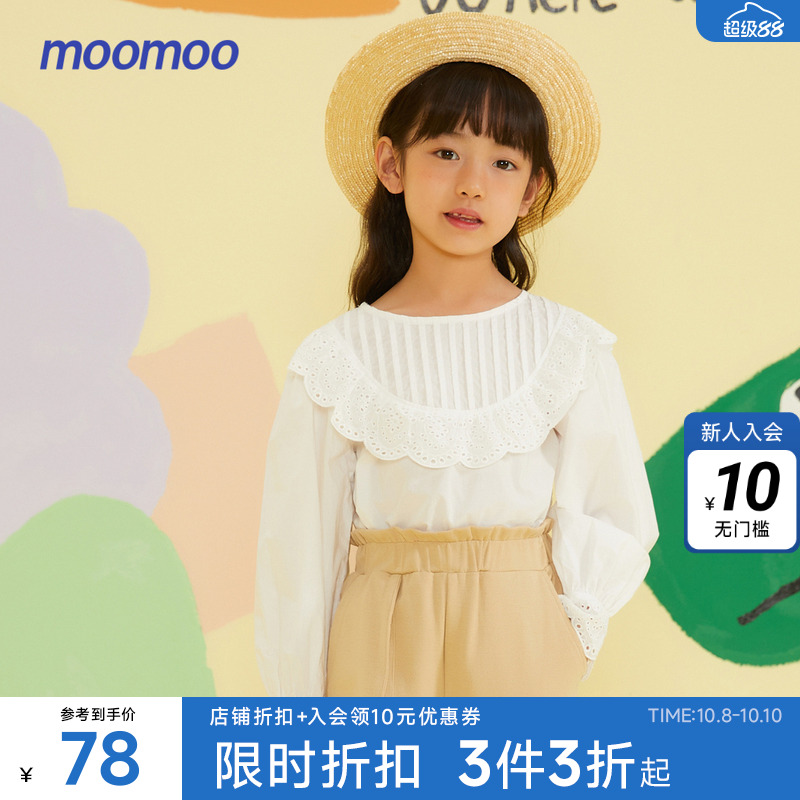 moomoo童装女童甜美白衬衫春季儿童全棉长袖衬衫舒适提花
