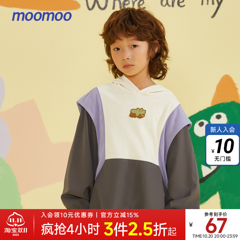 moomoo童装男童卫衣春秋季儿童宽松舒适时尚撞色拼接潮流帅气上衣