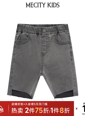 mecity kids童装夏女童休闲舒适渐变色牛仔短裤506545