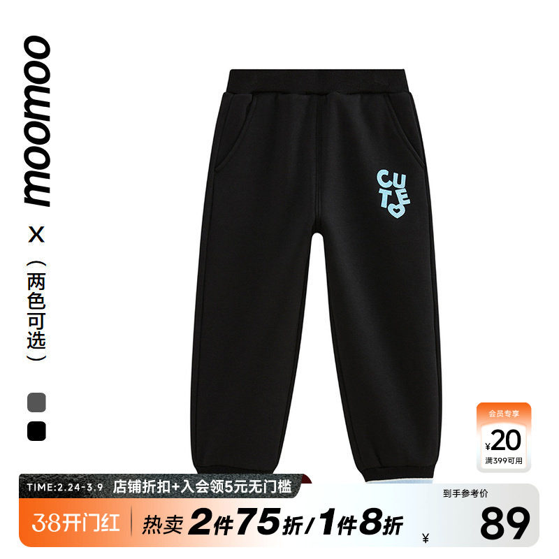 美特斯邦威童装女童不倒绒图案保暖针织裤弹力加绒保暖休闲裤秋冬