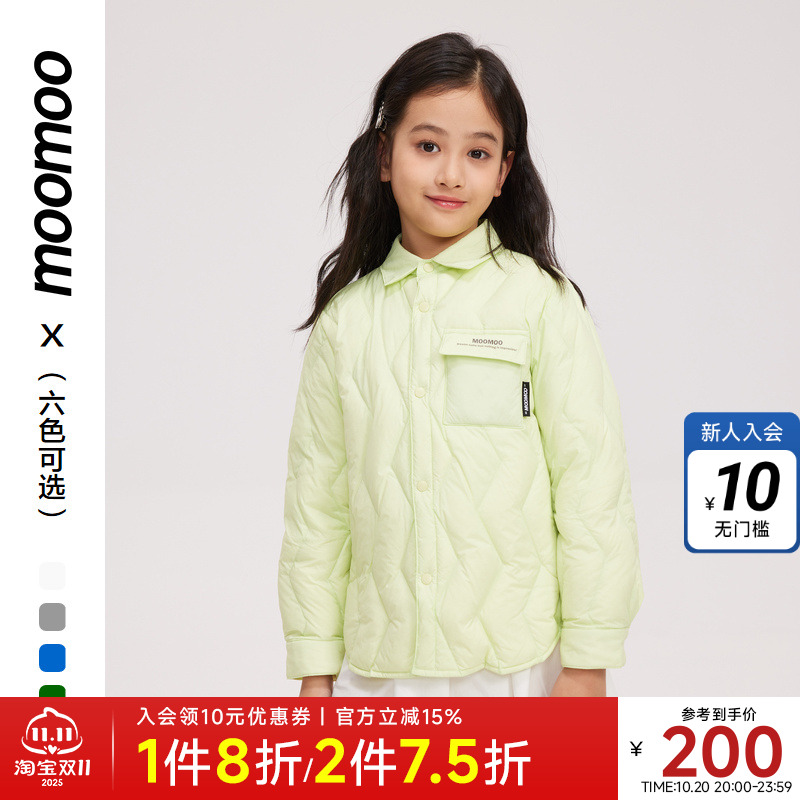 moomoo童装经典合体羽绒衬衫