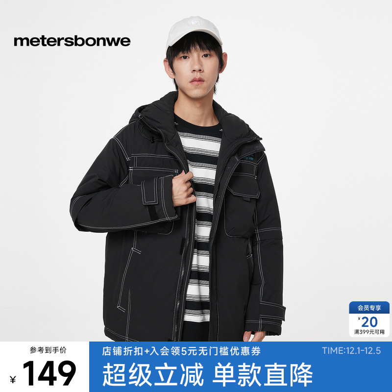 美特斯邦威棉服男款冬季休闲舒适百搭连帽工装长款加厚棉袄外套