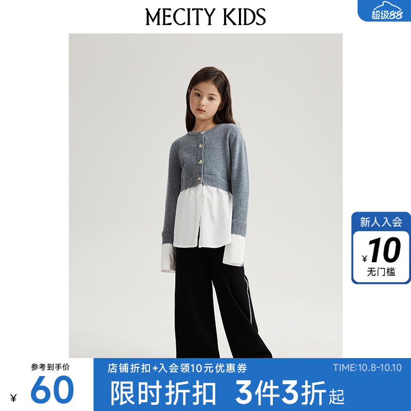 米喜迪童装春季女童长款运动风可收脚口百搭柔软亲肤休闲阔腿长裤