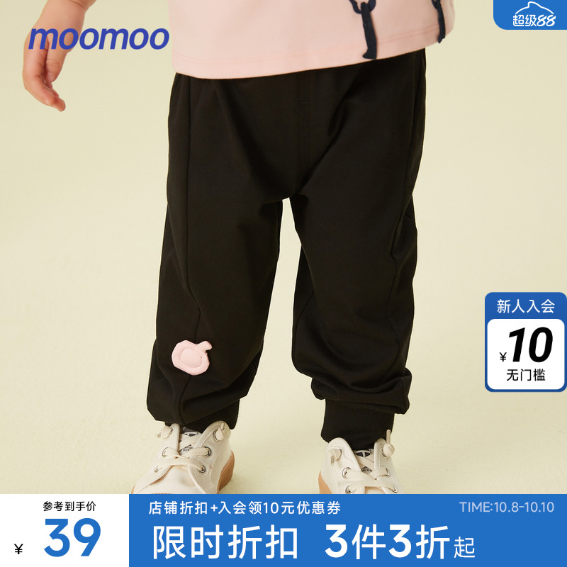 童装针织长裤美特斯邦威