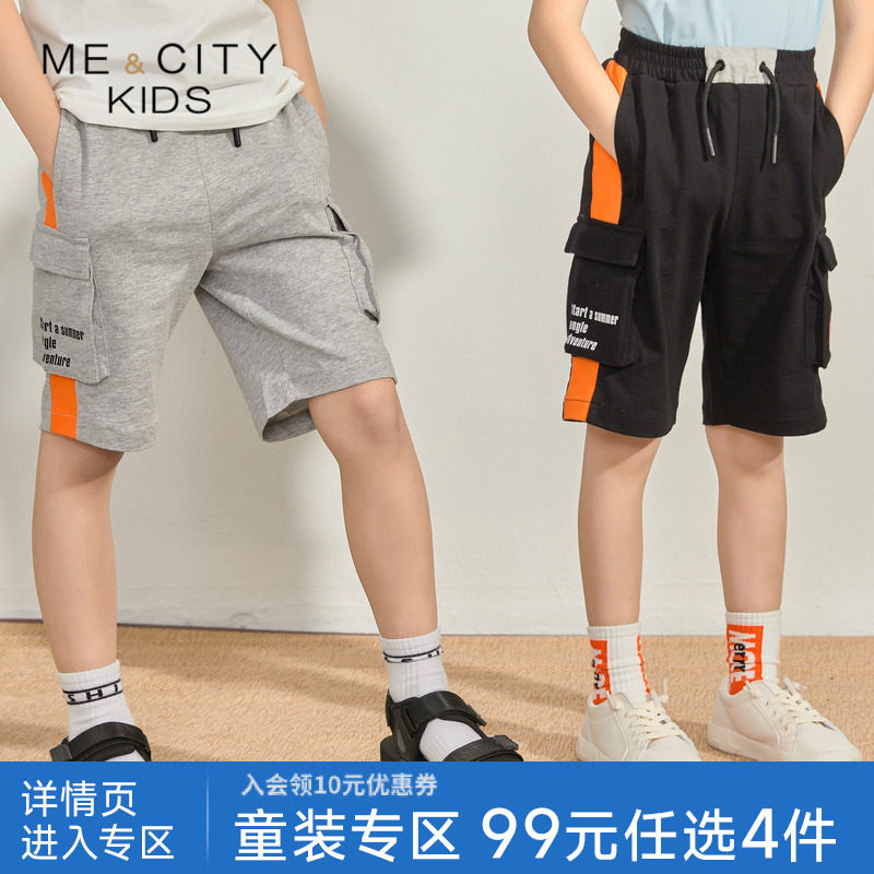 MECITY童装夏季男童裤子工装速干薄款短裤中裤